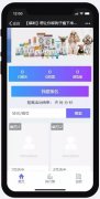 【福利】想讓你家狗子毛發(fā)更柔更靚嘛？那就收