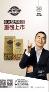 力狼狼部落中大型犬糧重磅上市！