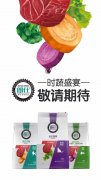 朗仕新品膳食系列即將上市，敬請期待！