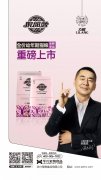 力狼狼部落幼年期貓糧即將上市，火爆預售中！