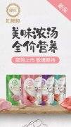 朗仕匯鮮包濕糧,尚朗系列幼貓糧，誠招全國空白