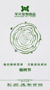 每日吸收營養(yǎng)，才能茁壯成長。